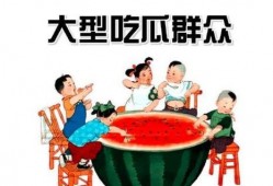 举牌吃瓜,揭秘娱乐圈幕后风云