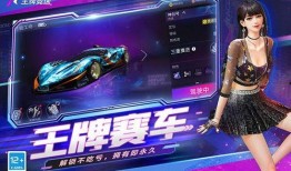 王牌竞速吃瓜视频,吃瓜观众揭秘赛车界幕后风云