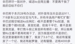 臻臻哥哥吃瓜日记,揭秘娱乐圈幕后故事
