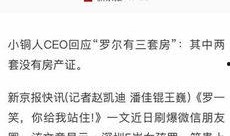 吃瓜被骗怎么退钱,教你如何巧妙退回被骗款项