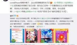 uc吃瓜网站,热门话题背后的真相与笑料