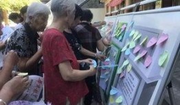 成都看戏吃瓜,看戏吃瓜，尽享巴蜀文化盛宴