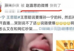 吃瓜没换小号,揭秘“没换小号”背后的故事