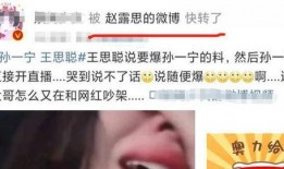 吃瓜没换小号,揭秘“没换小号”背后的故事