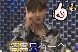 黄子韬吃瓜平台,揭秘娱乐圈幕后故事