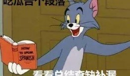 瓜瓜吃瓜上课视频,揭秘校园里的趣味学习时光