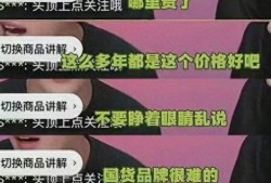 吃瓜盟主言论盘点,揭秘娱乐圈幕后真相与热点事件
