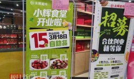 超市吃瓜宣传文案,超市吃瓜盛宴，清凉一夏尽在此处