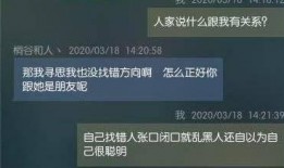 逆水寒吃瓜排版,江湖风云再起，吃瓜群众围观大戏