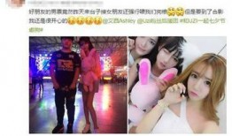 lol中单选手女友吃瓜,揭秘电竞圈背后的情感纠葛