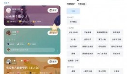 tt语音吃瓜群,揭秘网络社交圈的趣味与争议