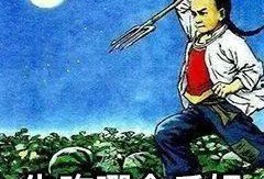 校长变成吃瓜群众,校园风云再起