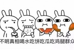 吃瓜群众已就位,揭秘娱乐圈最新热点