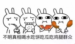 吃瓜群众已就位,揭秘娱乐圈最新热点