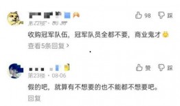 和豪门大佬吃瓜,揭秘娱乐圈背后的权力游戏